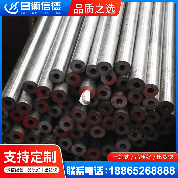 睢阳20#精密钢管