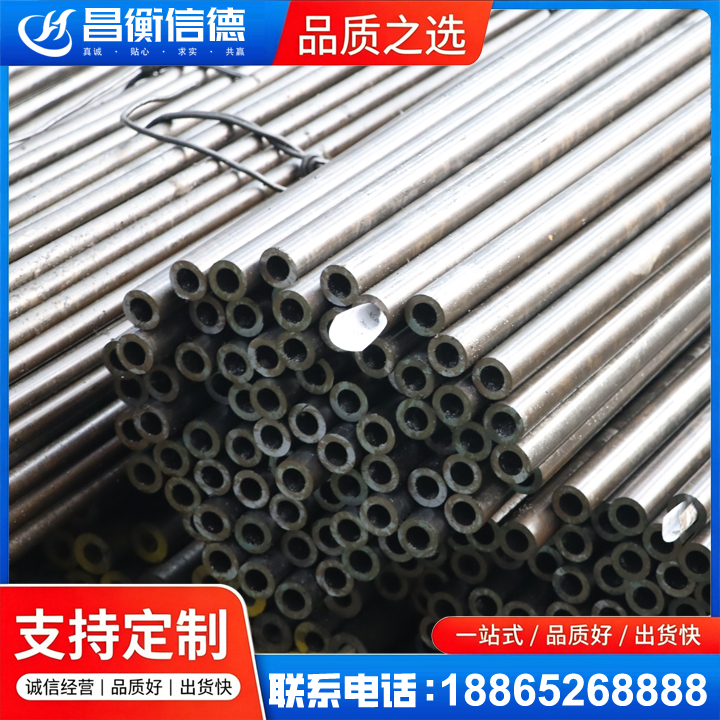 睢阳液压油缸用精密钢管