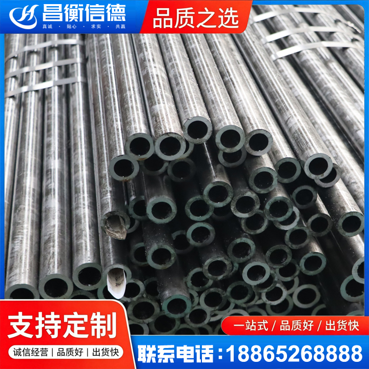 睢阳45#精密钢管