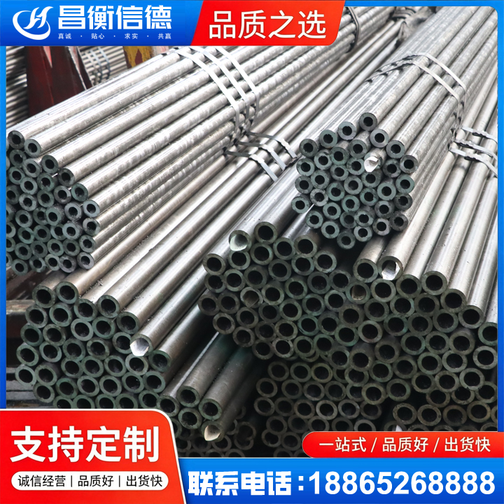 睢阳光亮精密钢管